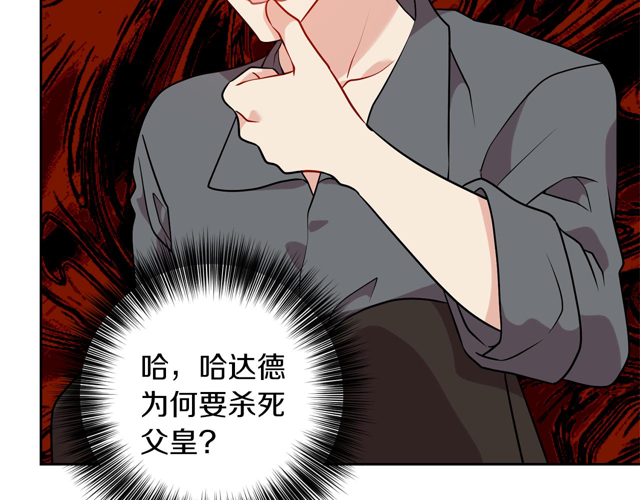 第70话 表白149