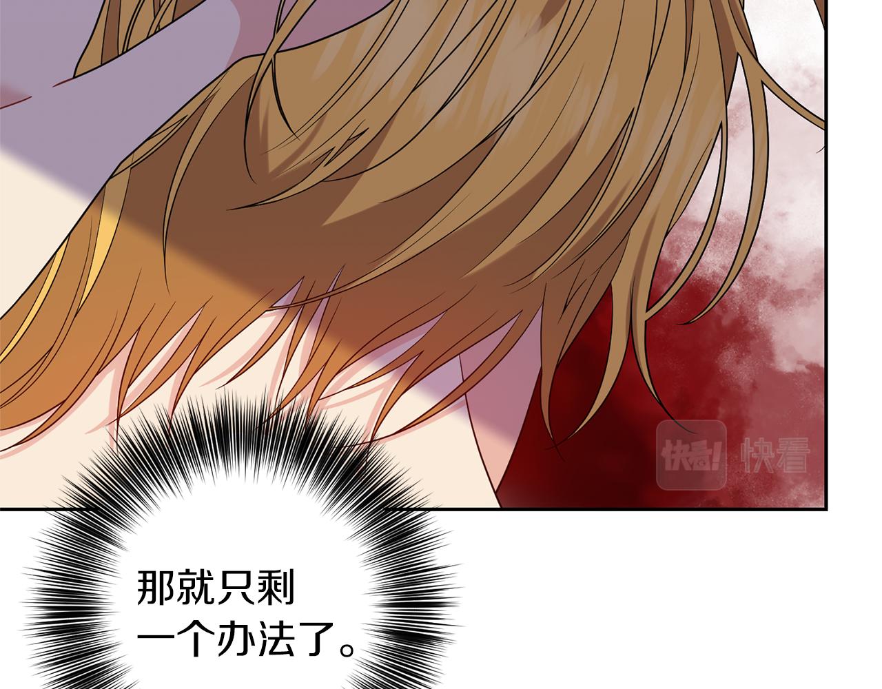 第56话 保护40