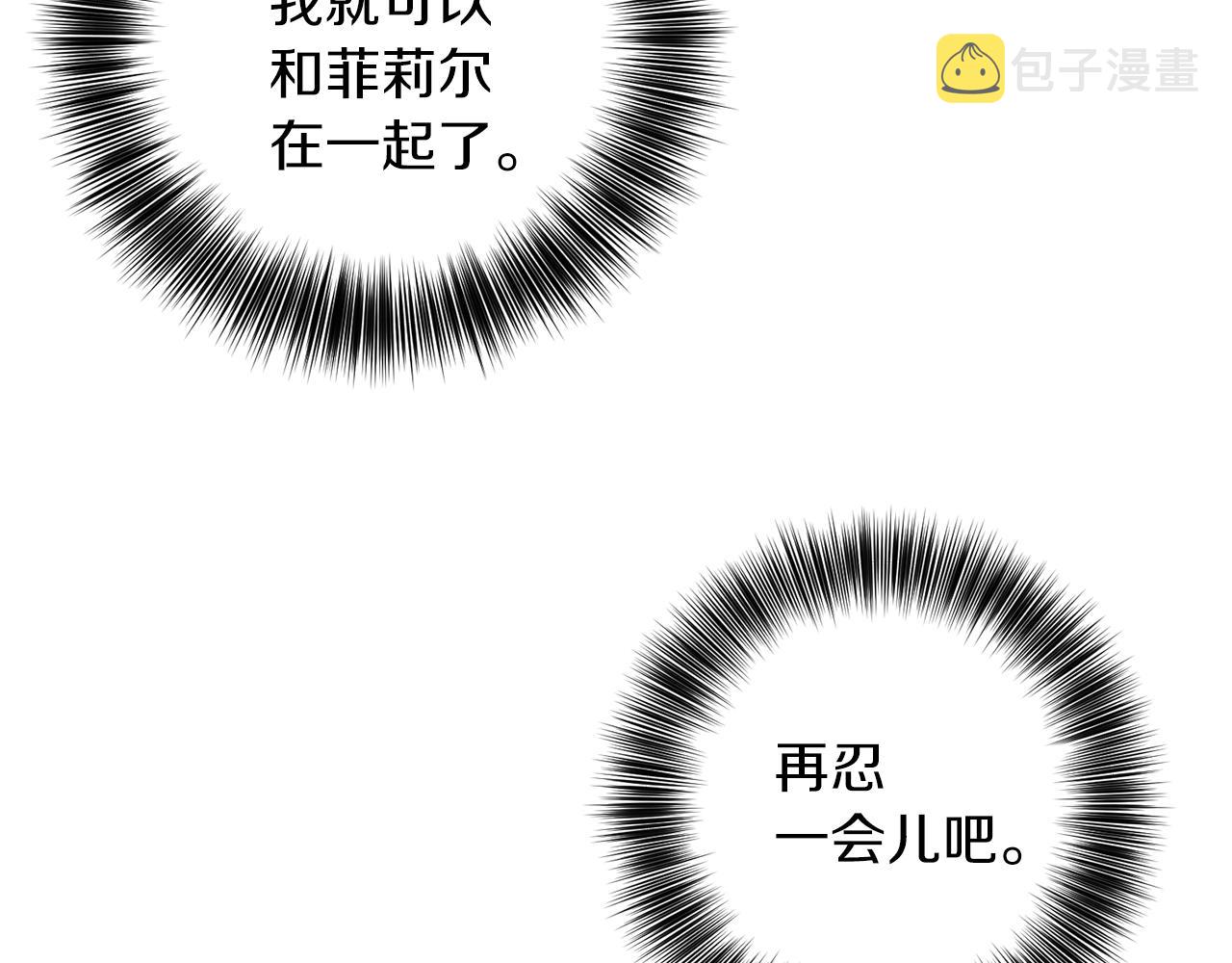 第42话 道别22