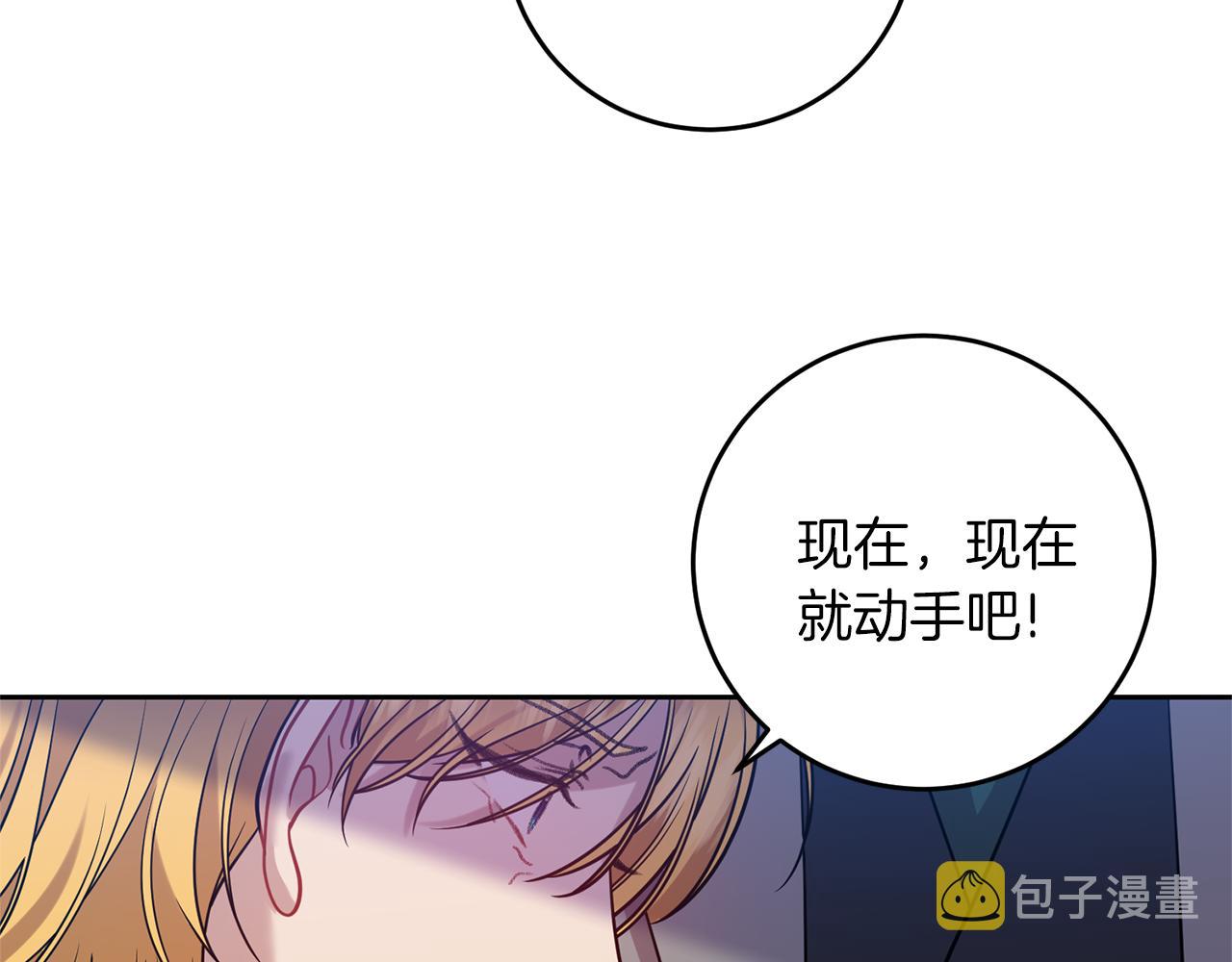 第56话 保护140