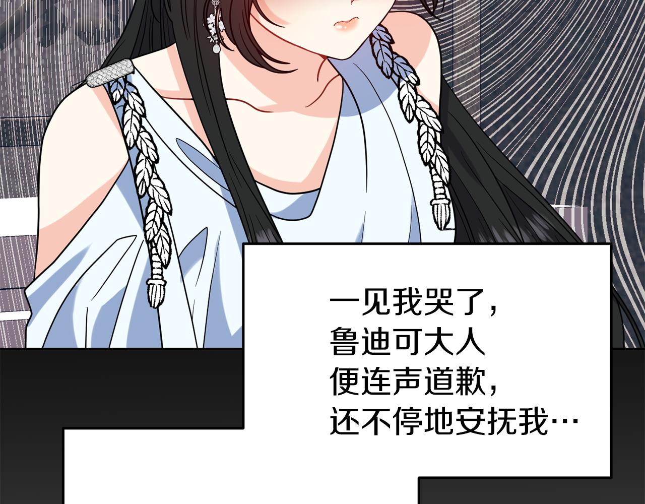 第40话 美少女老师的魅力127