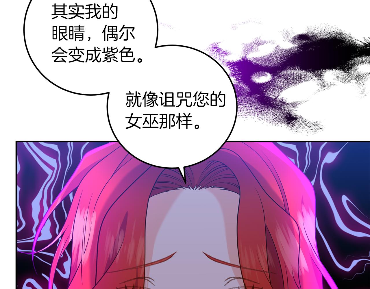 第63话 真命天女104