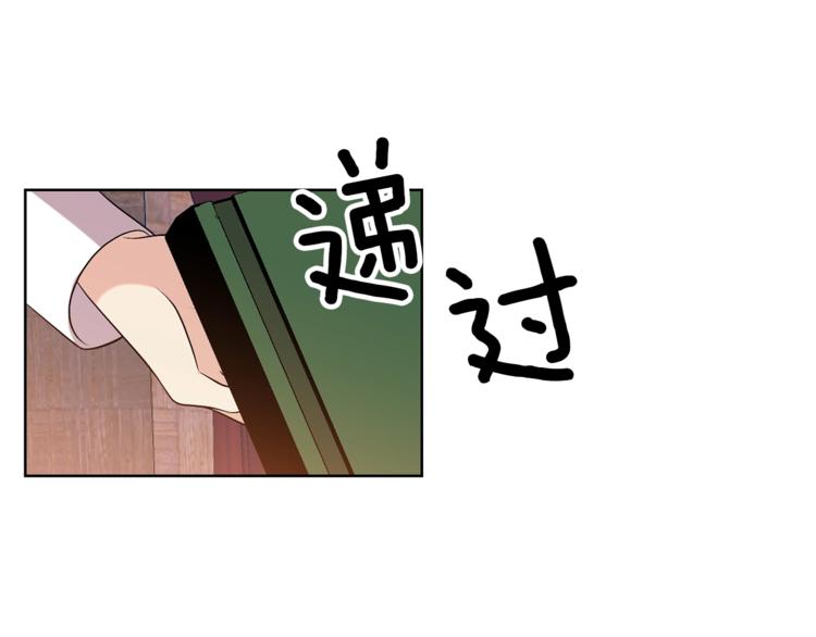 第5话 解锁新颜色64