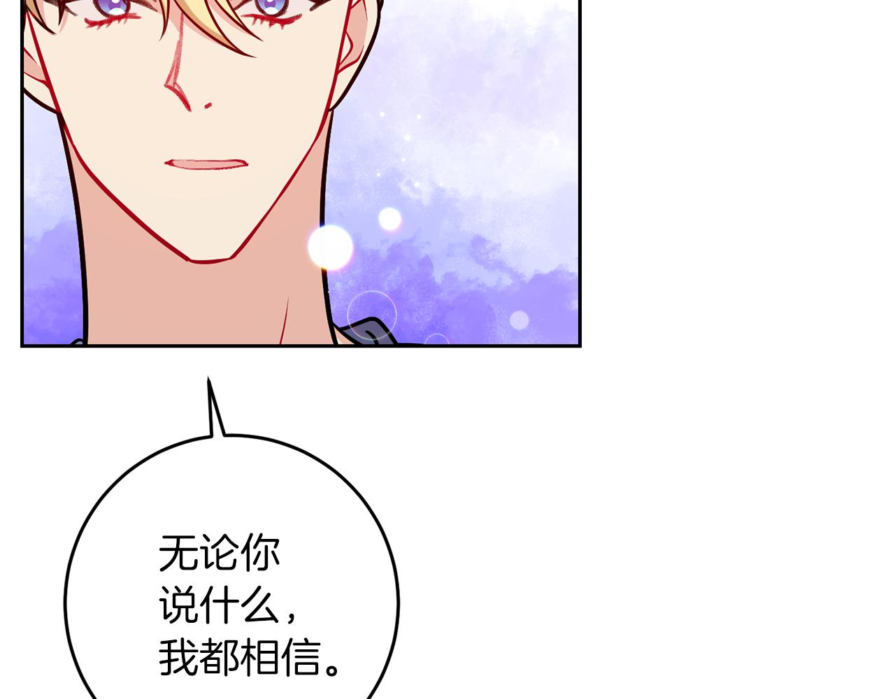 第63话 真命天女65