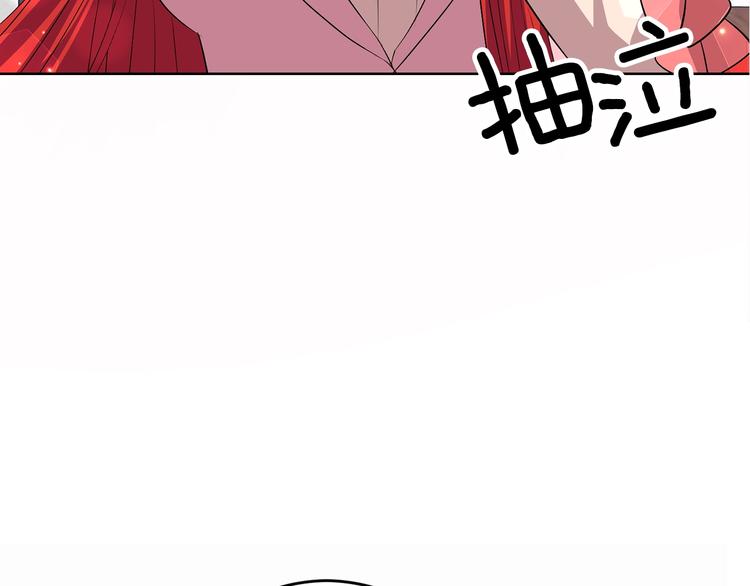 第13话 可爱的一面148