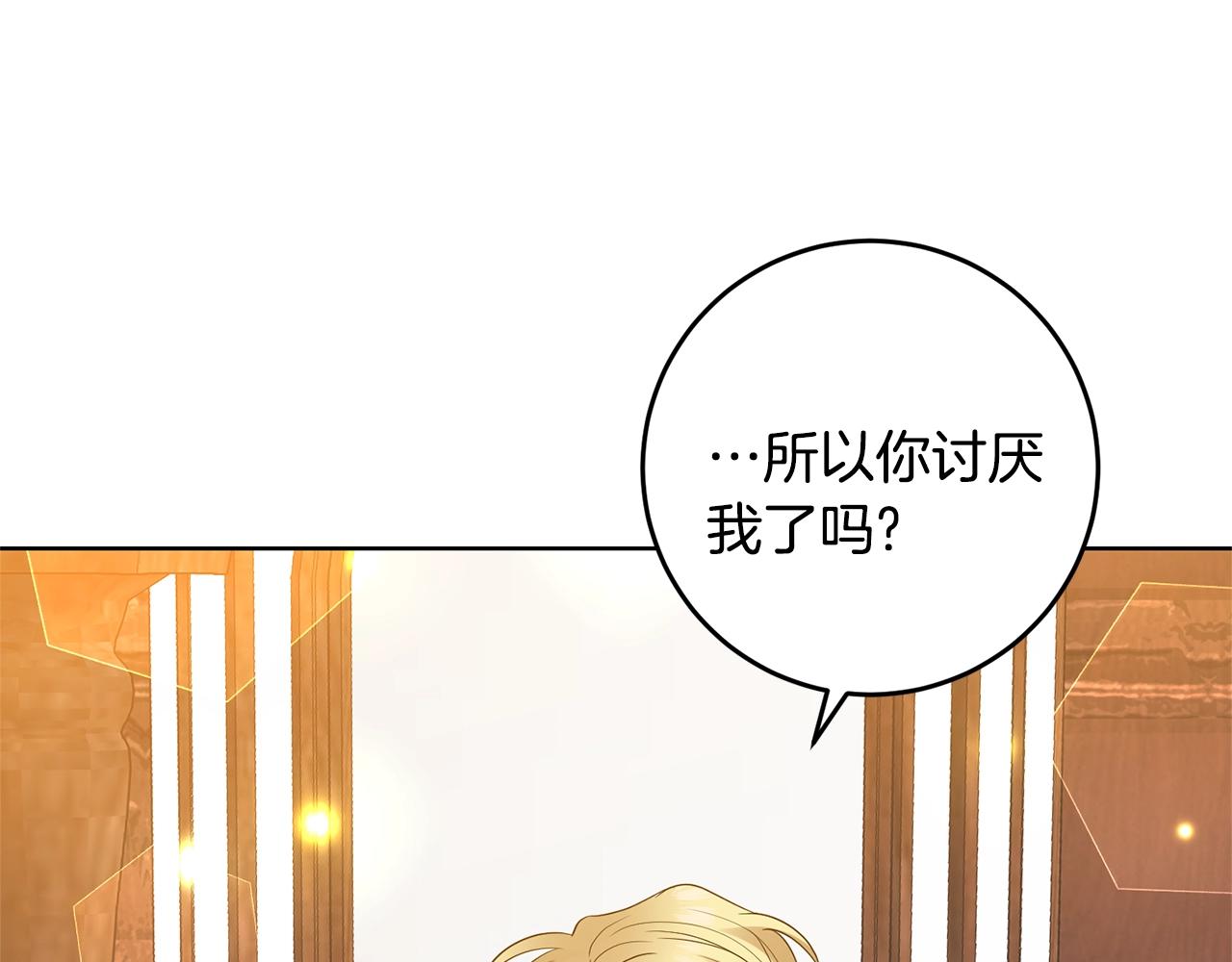 第31话 我喜欢你41