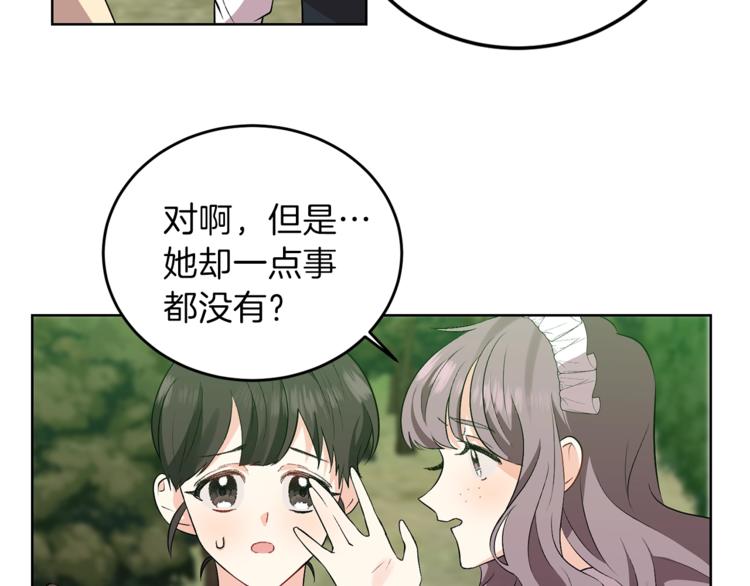 第6话 一起赏樱花吧！117