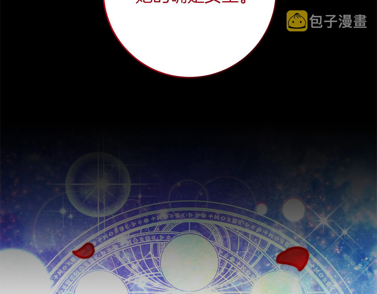 第56话 保护76