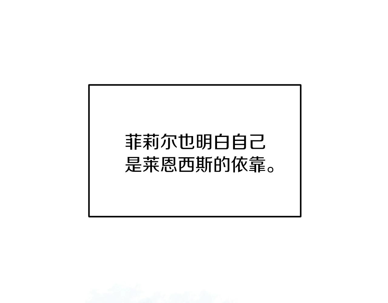 第41话 不能表达的爱58