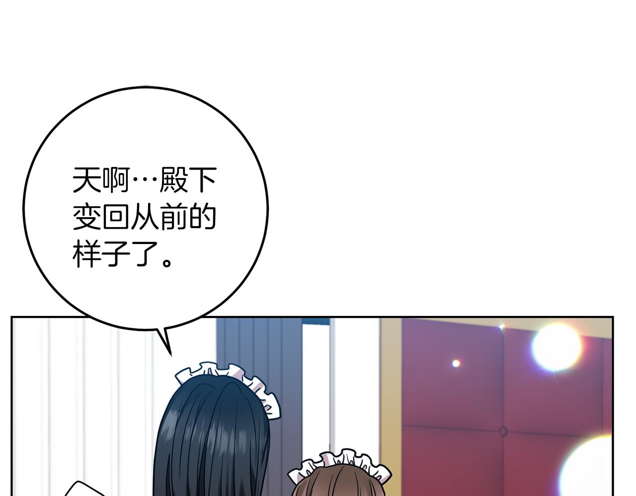 第45话 诅咒5