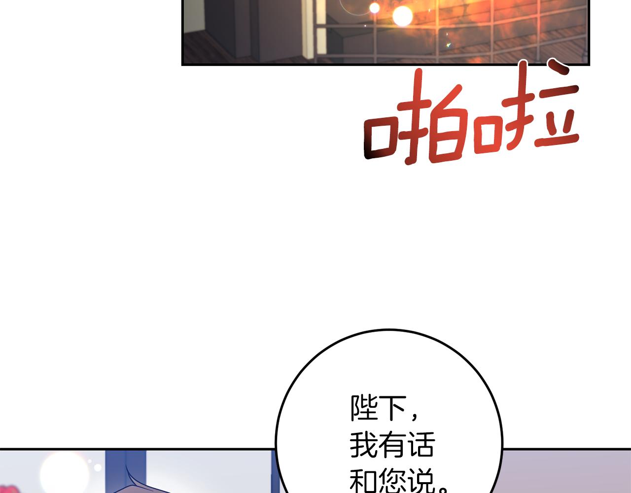 第63话 真命天女60