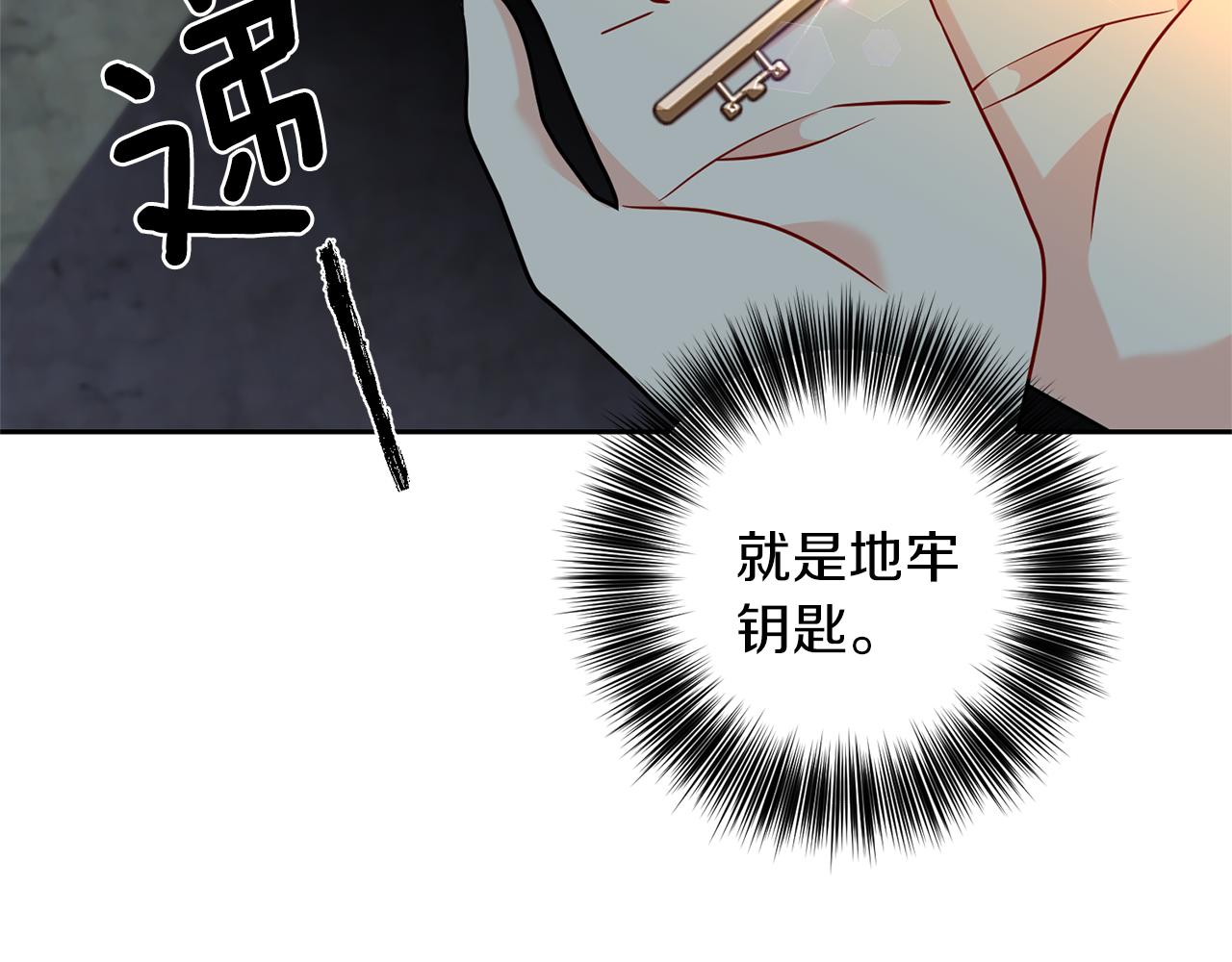 第59话 无中生有28