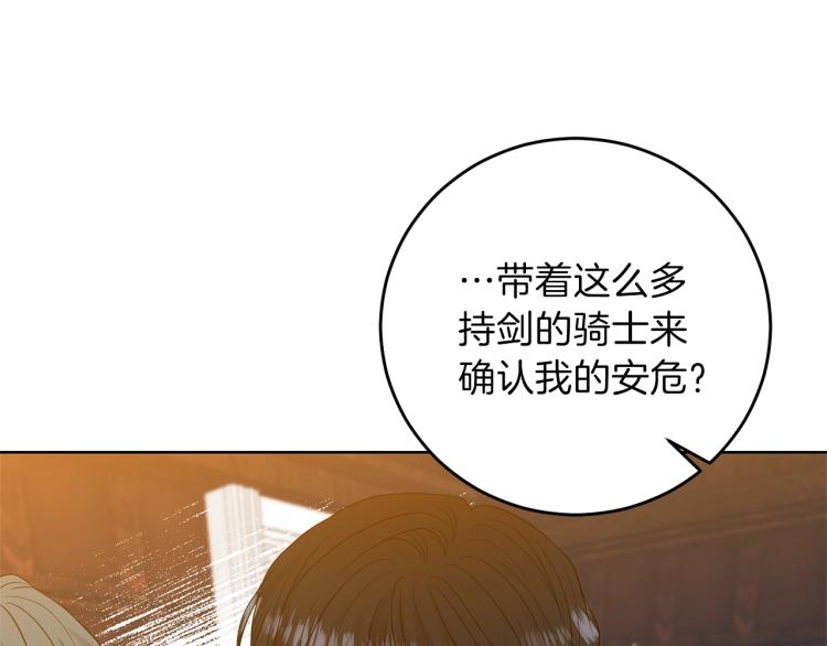 第22话 心疼133