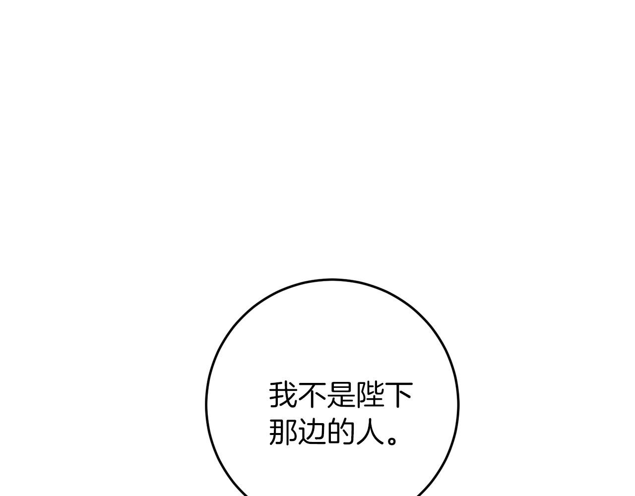 第60话 红发女52