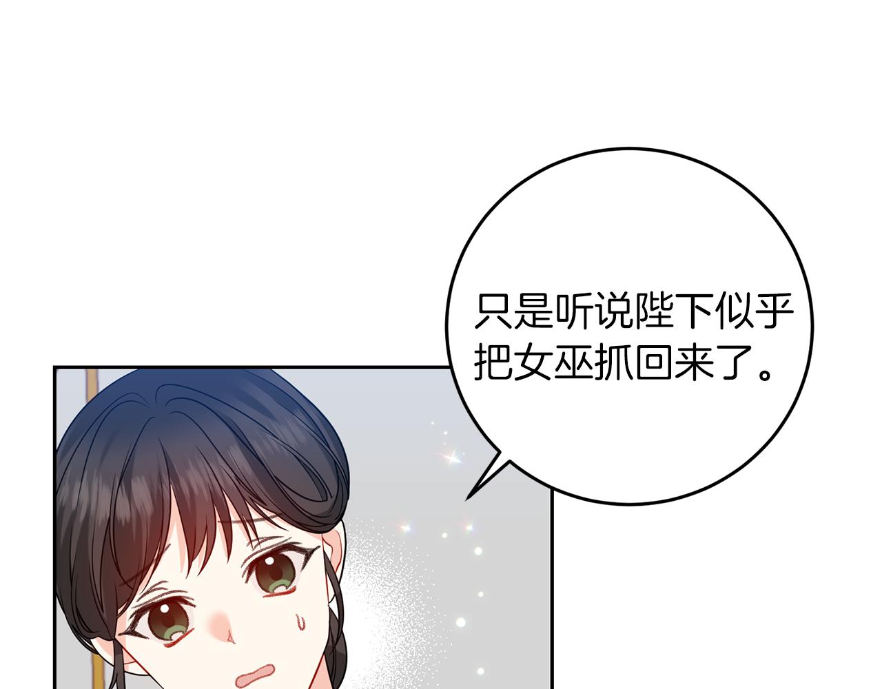第57话 坦白155