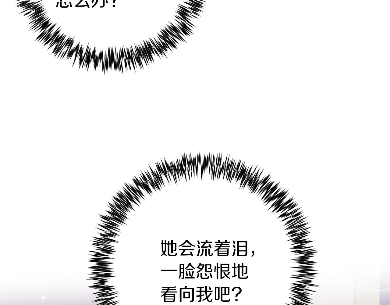 第37话 和亲135