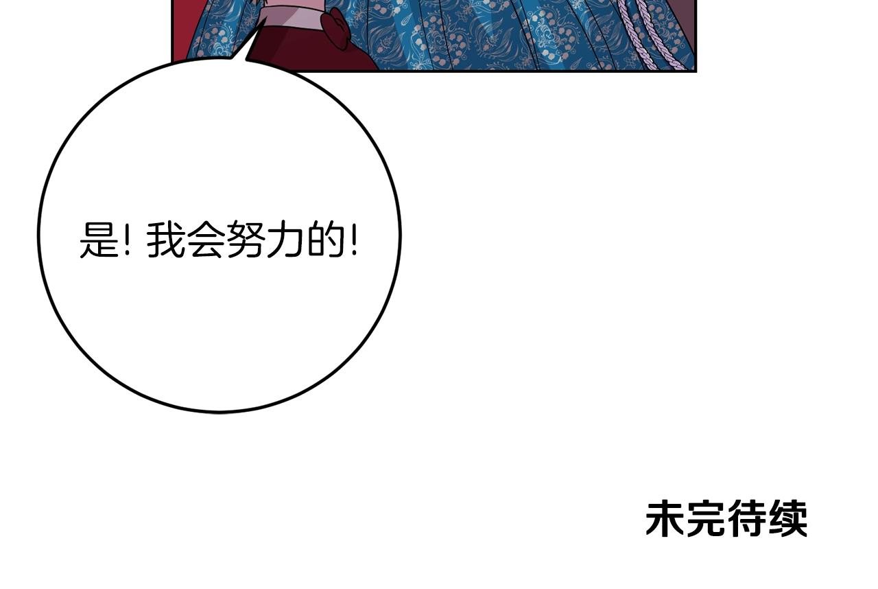 第33话 小殿下127