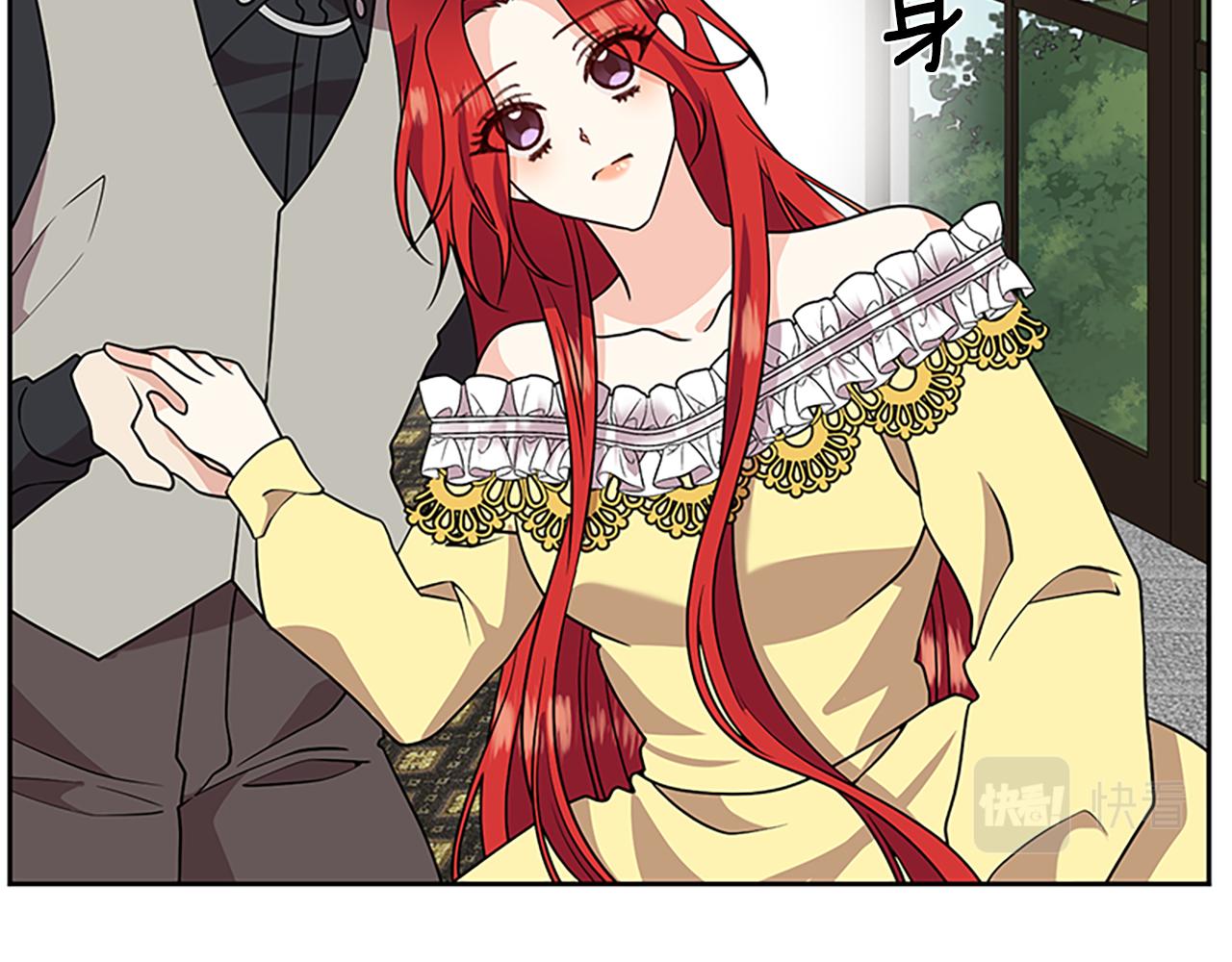 完结篇 浪漫求婚34