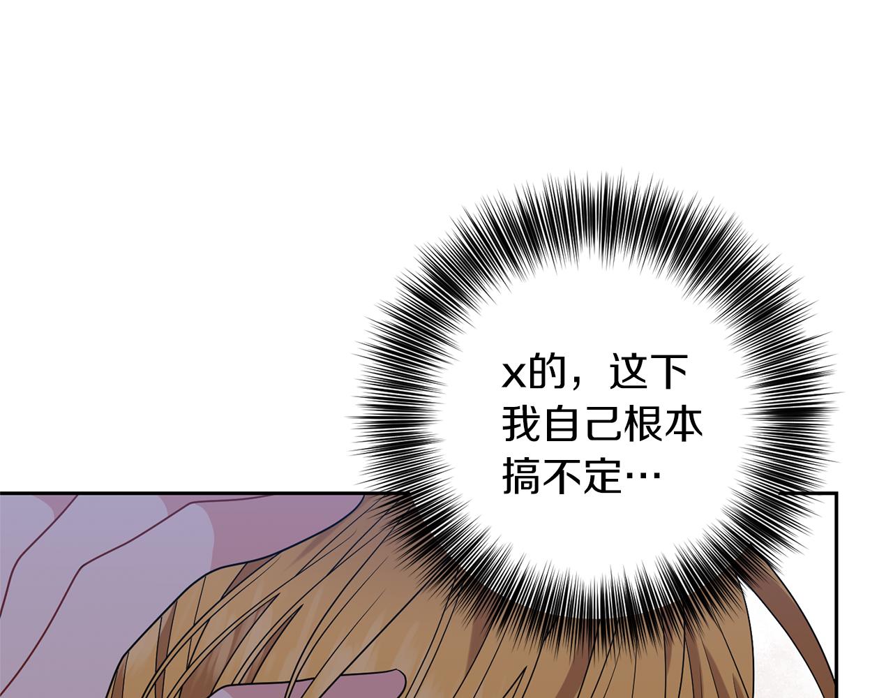 第56话 保护39