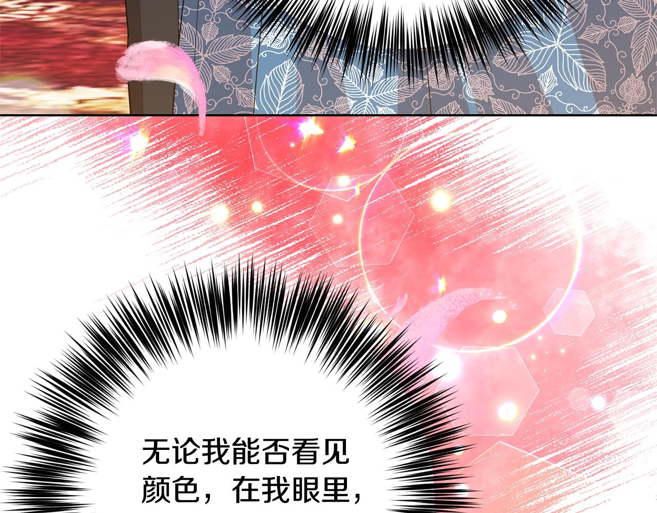 第30话 幸福142
