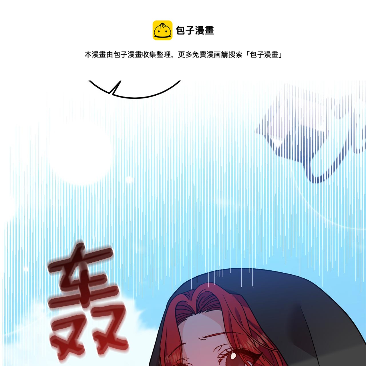 第43话 逃跑的梦想4