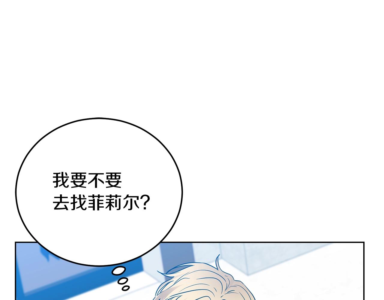 第26话 互利互赢140