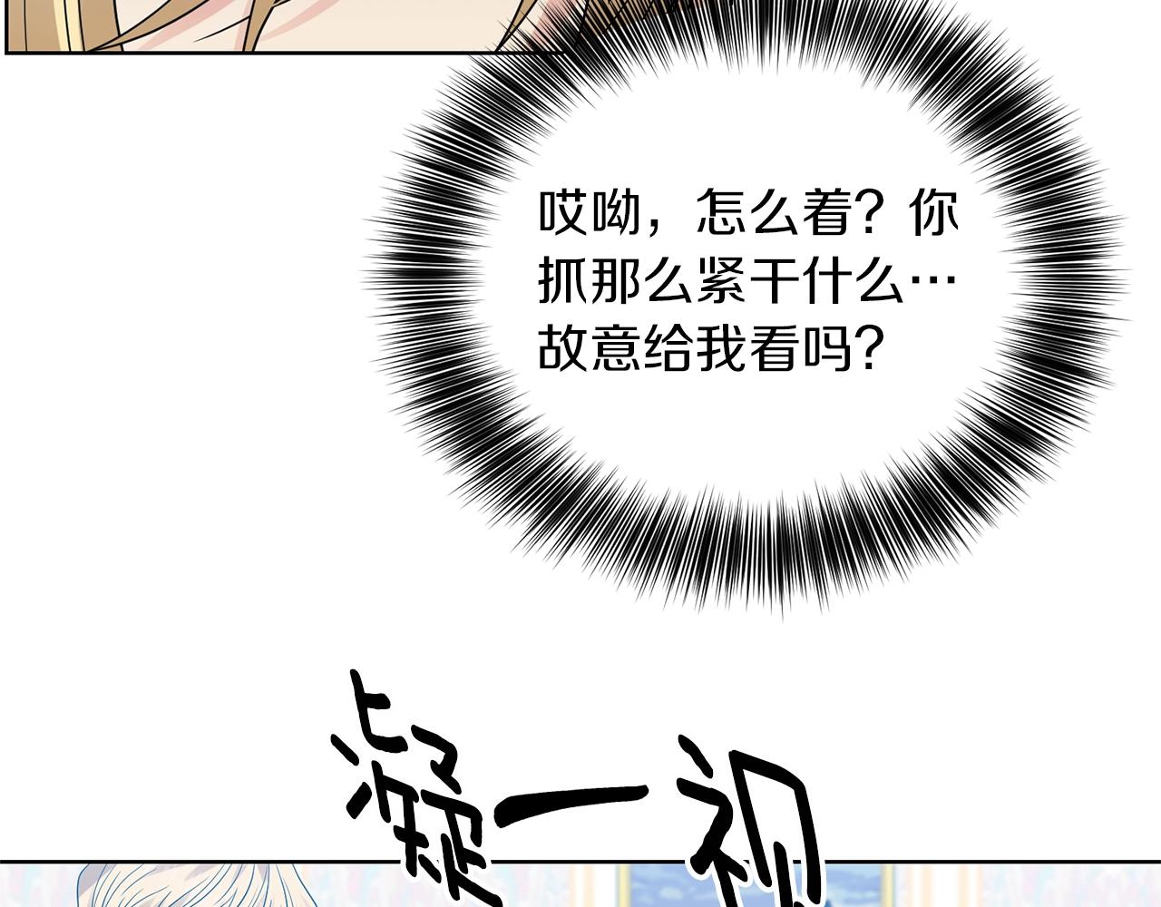 第27话 再次见面29