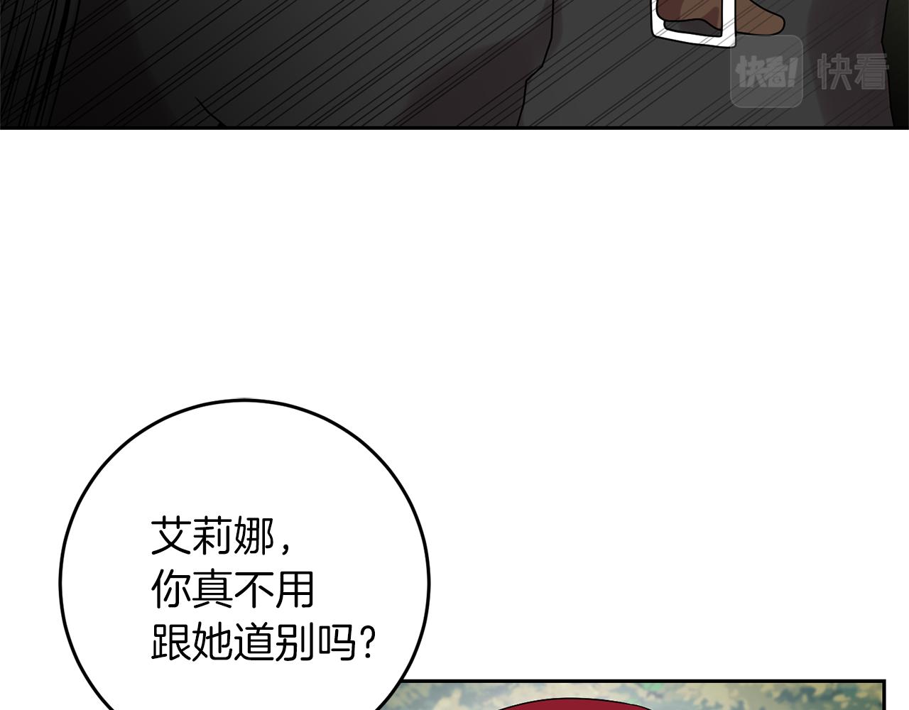 第70话 表白84