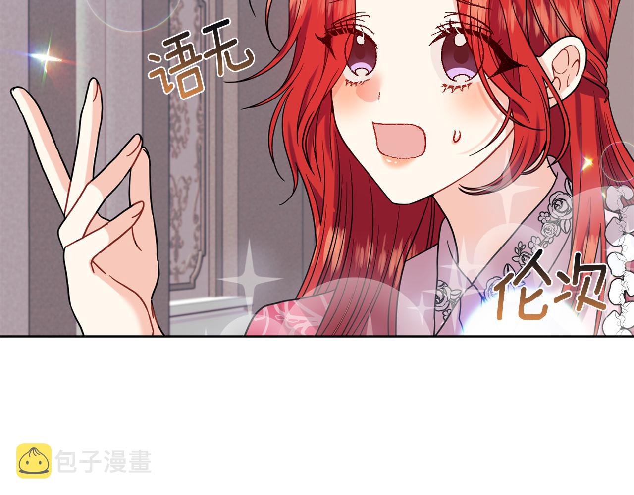 第40话 美少女老师的魅力42