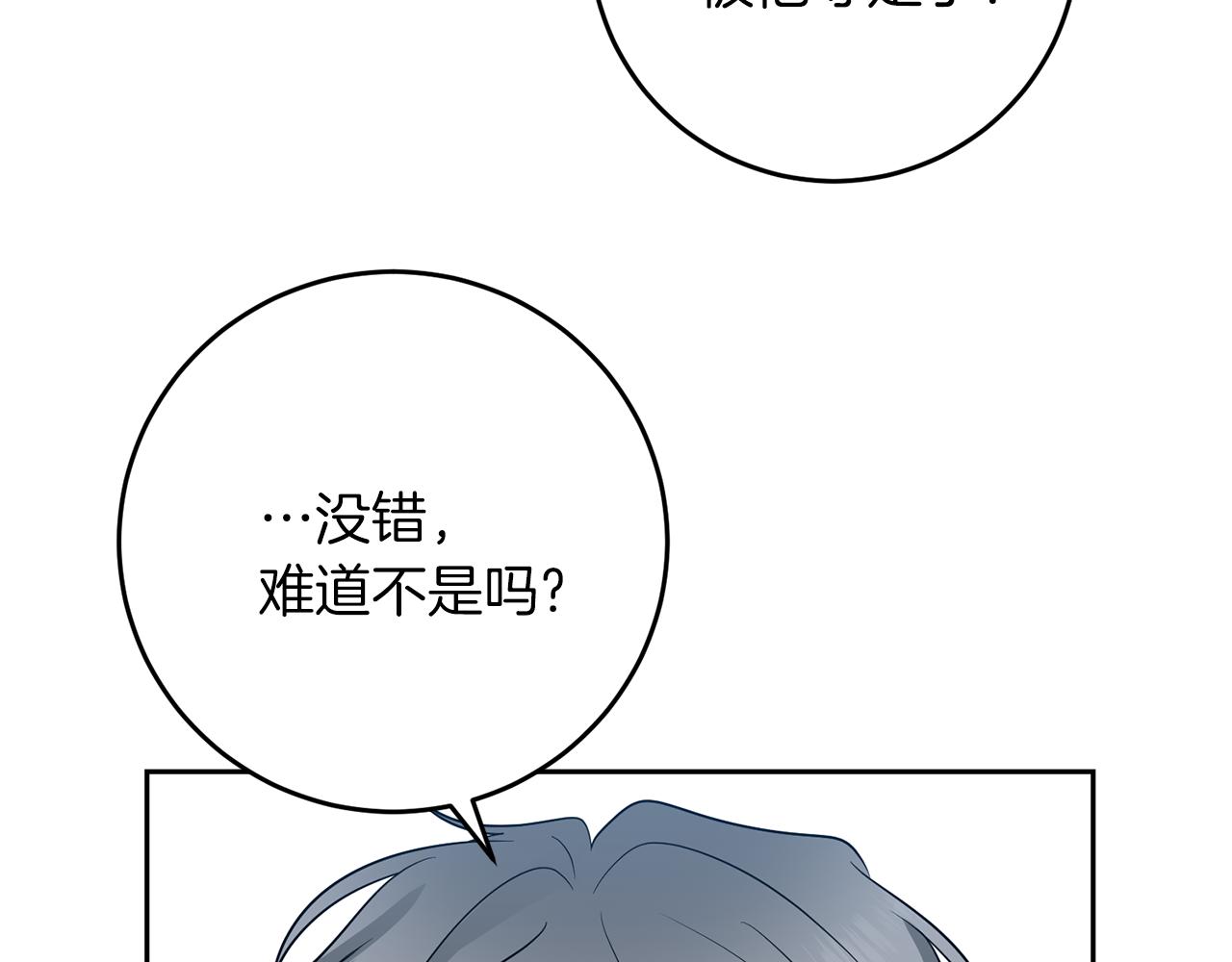 第78话 再度被囚禁181