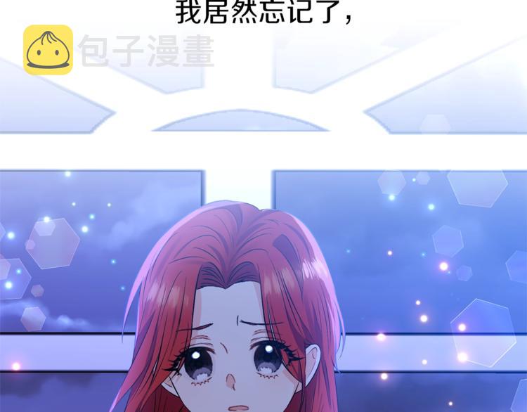 第2话 调教皇子计划250