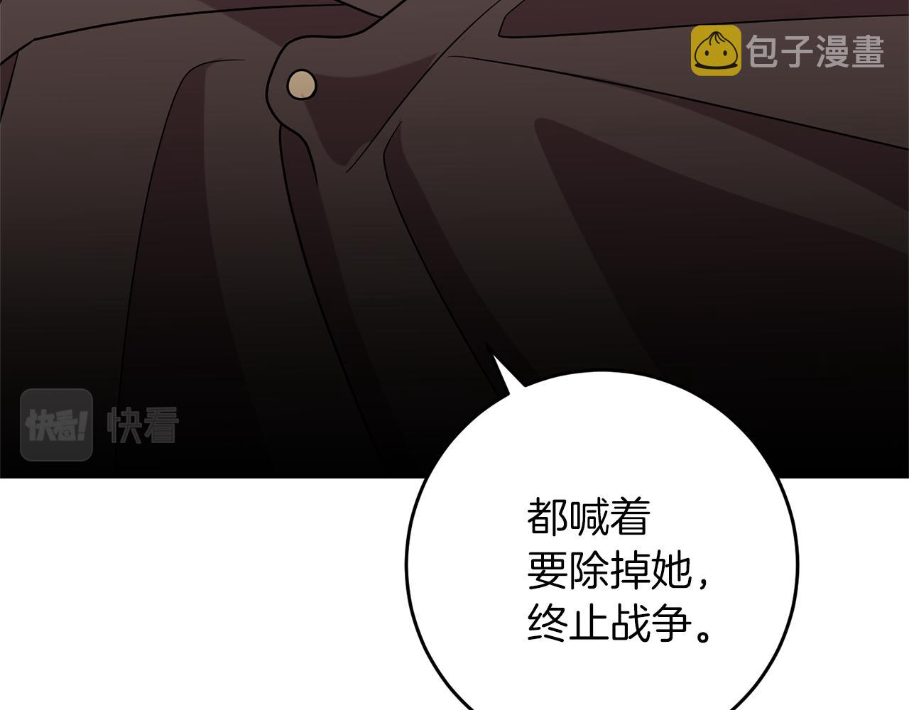 第76话 圣女失踪126