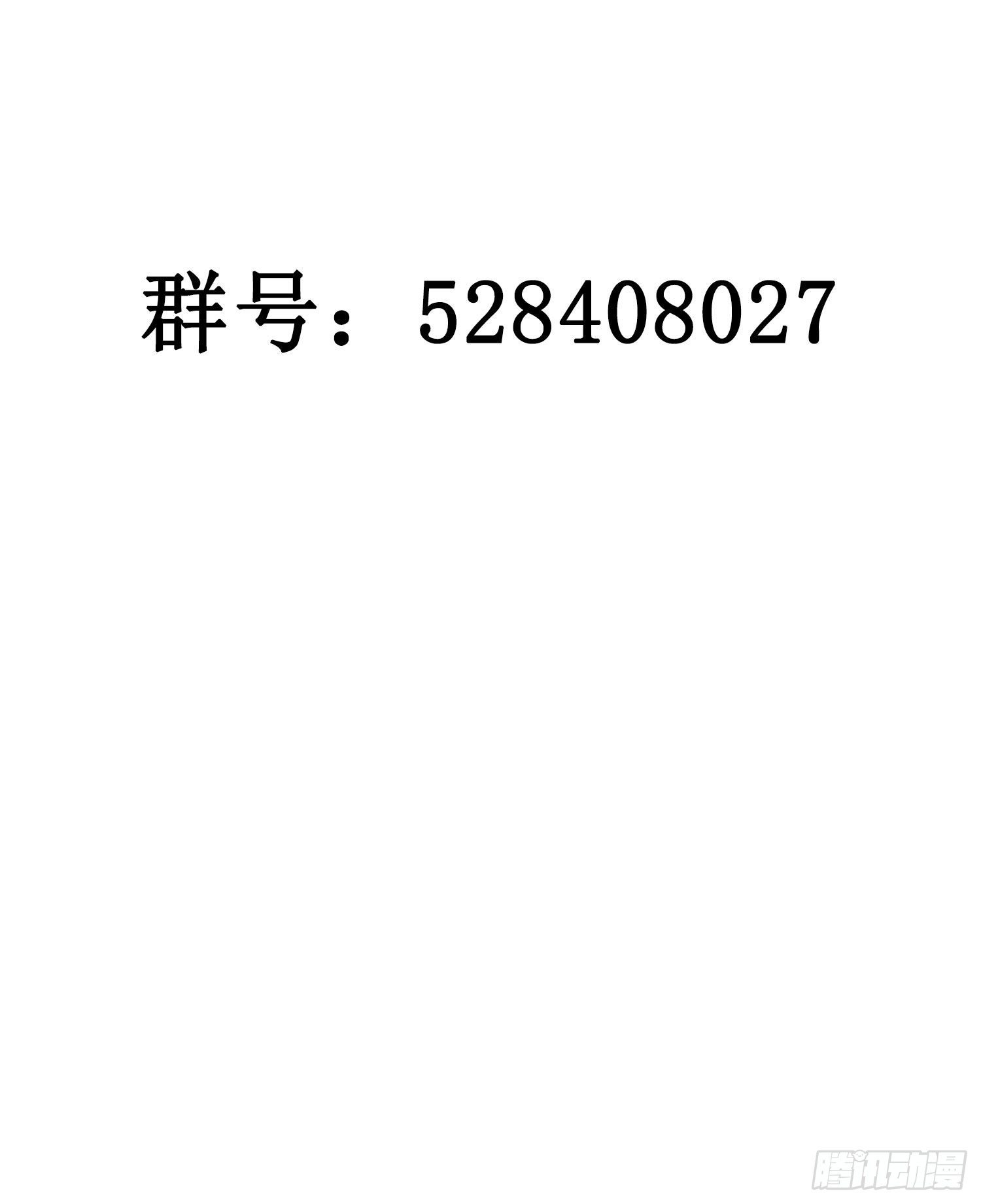 第5话 没感情的低智商憨憨47
