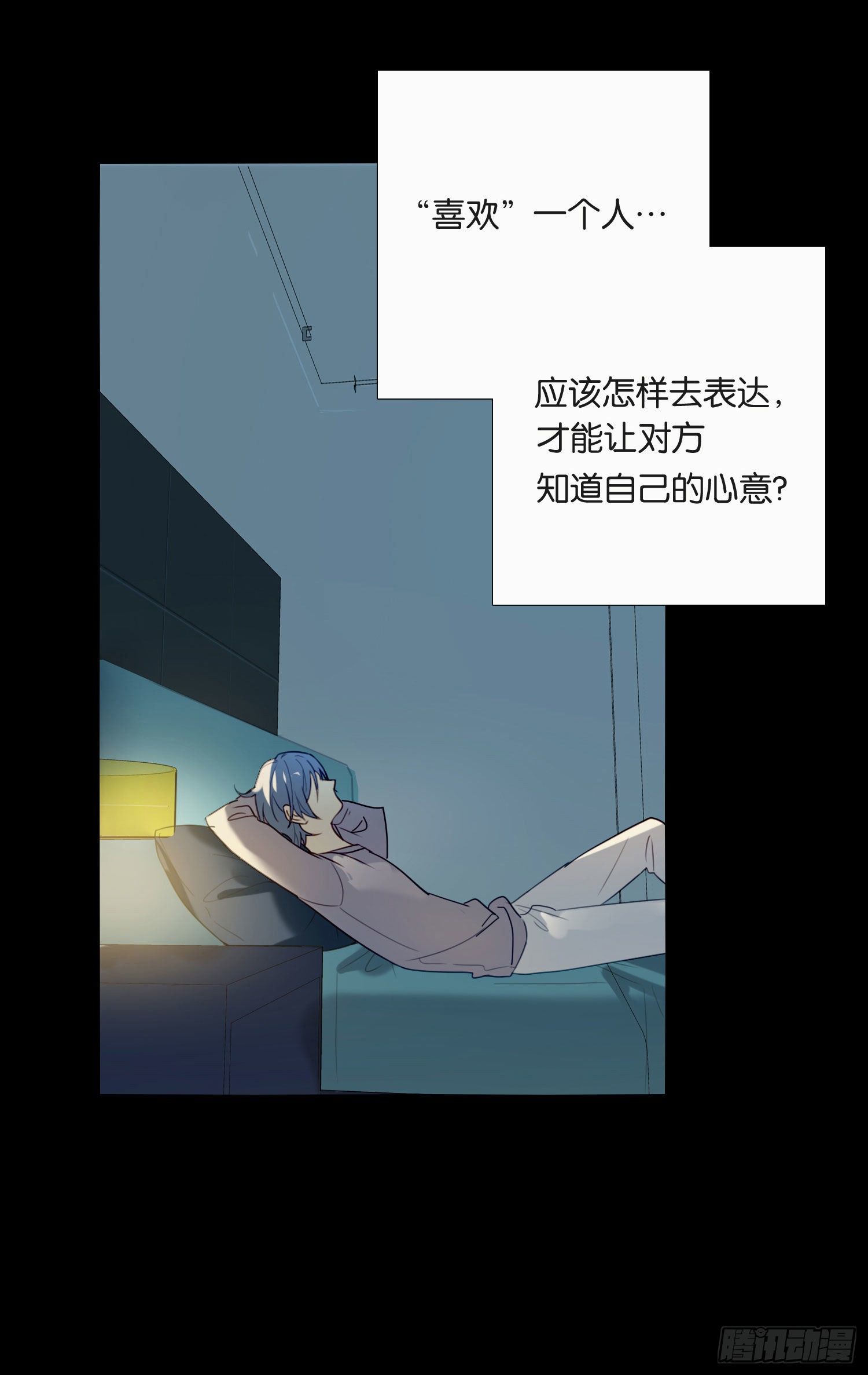 第70话 该如何表达6