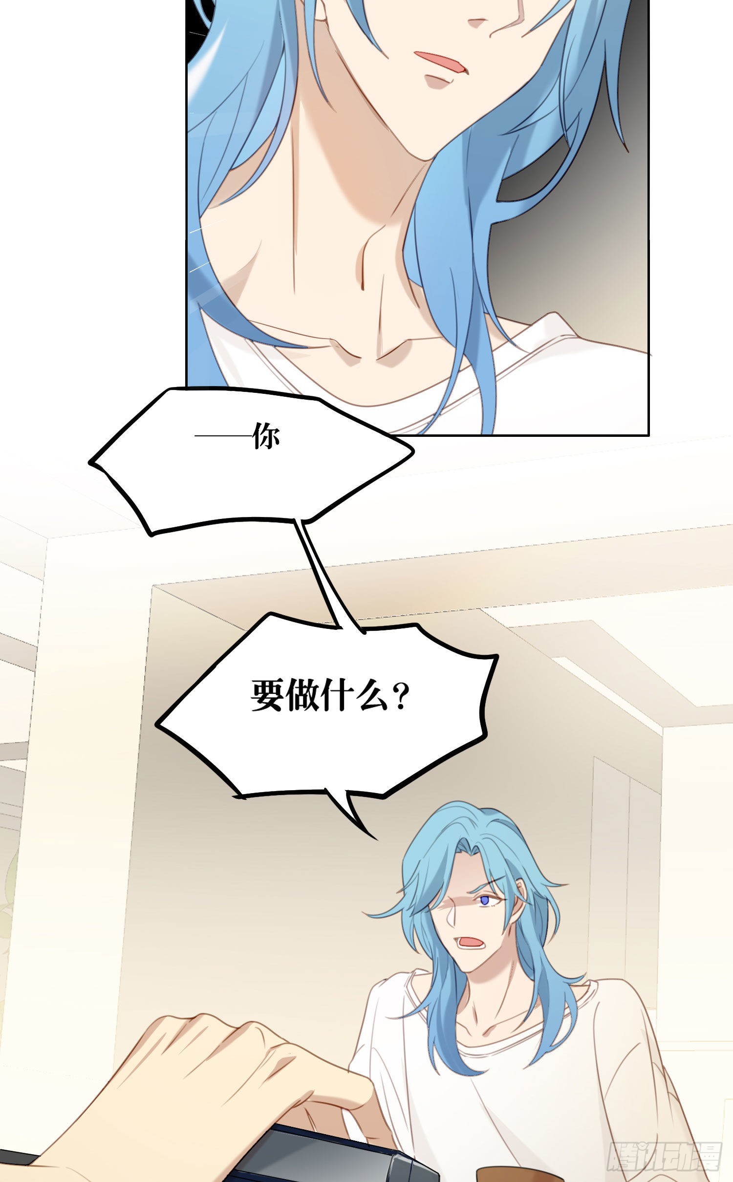 第85话 为什么要杀那个人？24