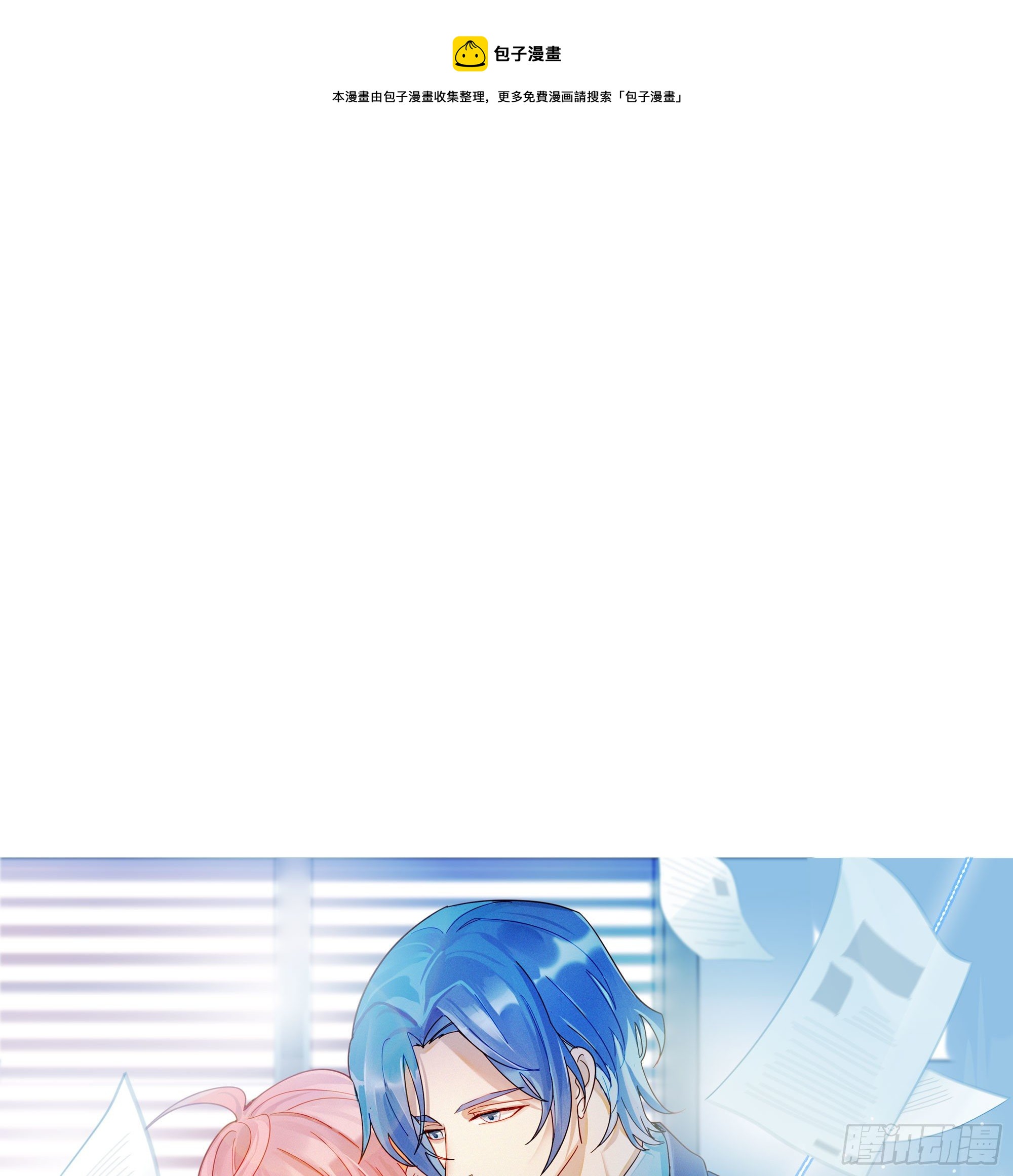 第64话 我们回家0