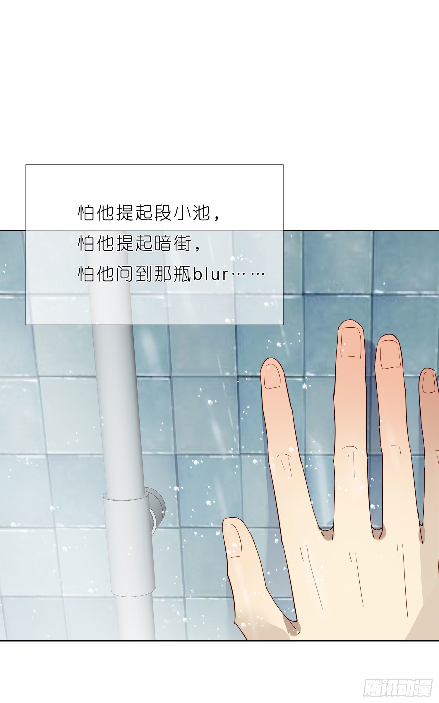 第36话 哥哥好香14