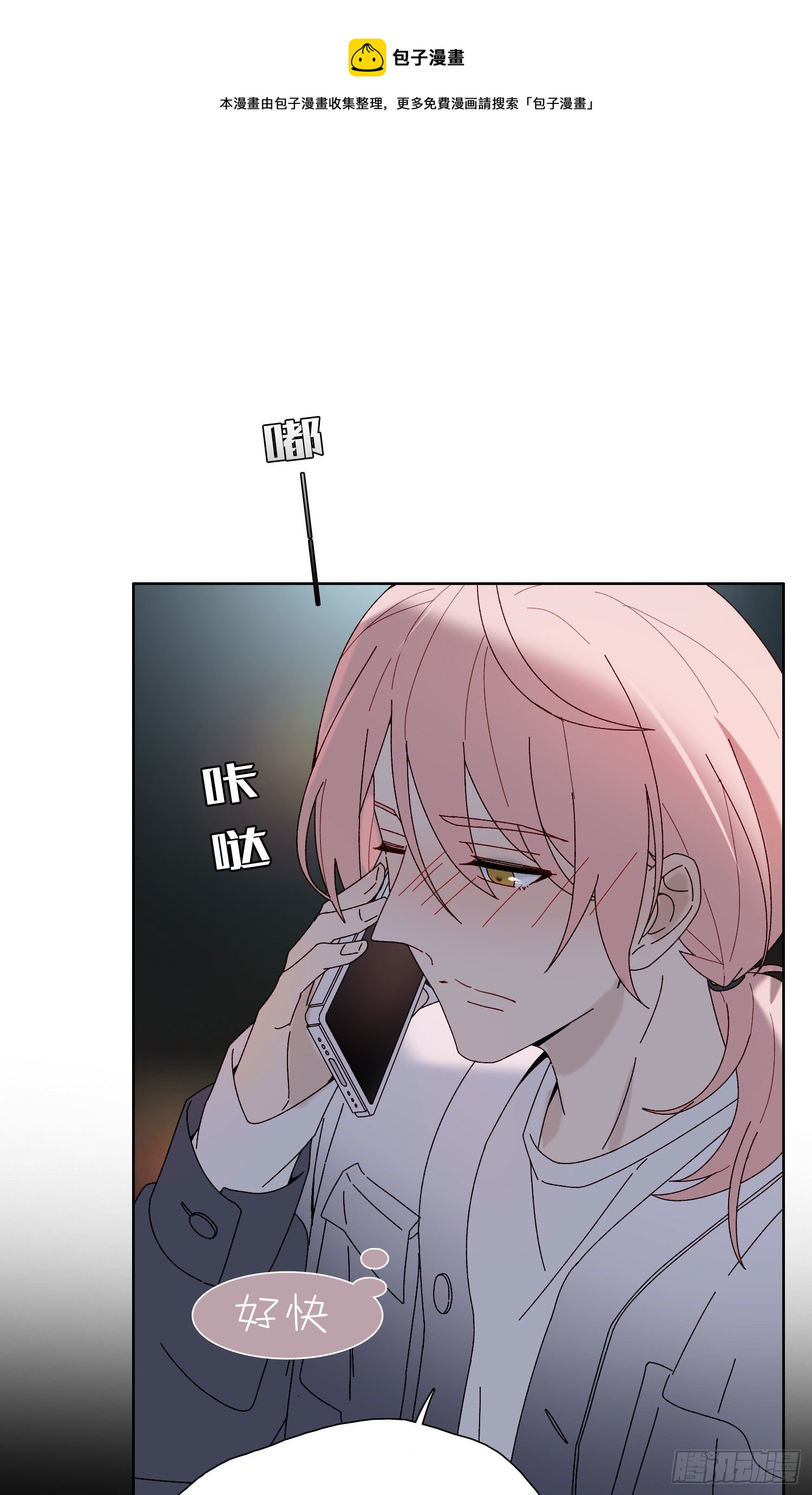 第53话 段小池危机20
