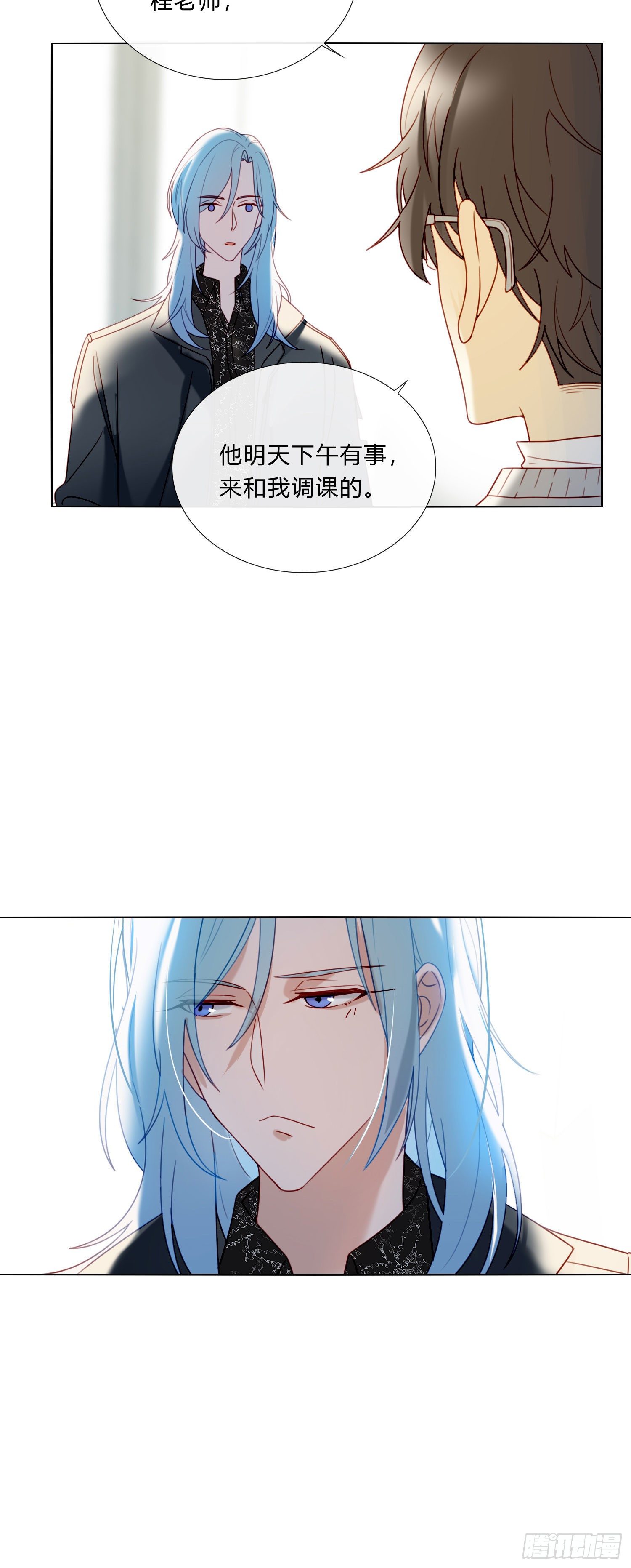 第73话 回家33