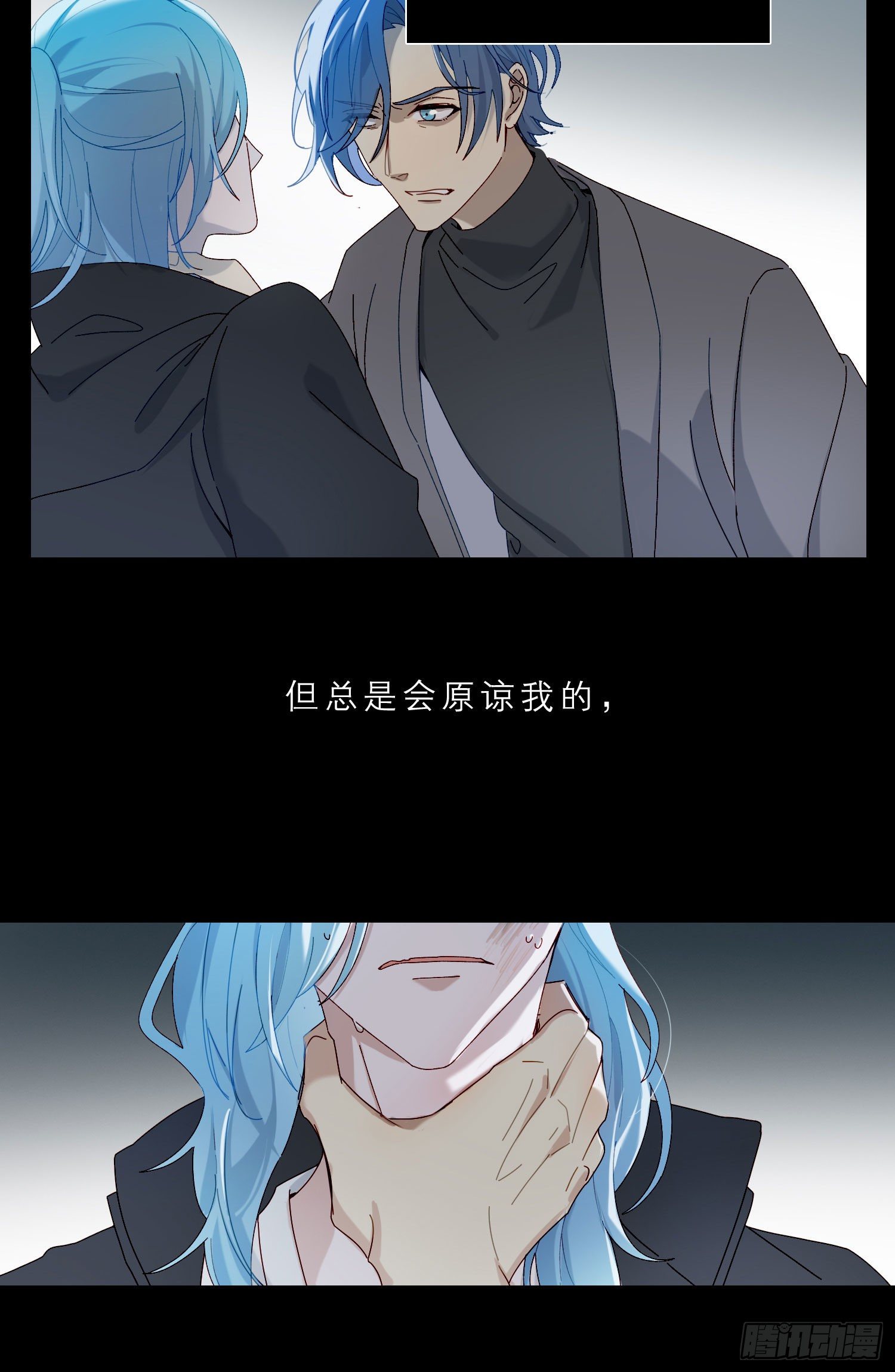 第45话 不一样了23