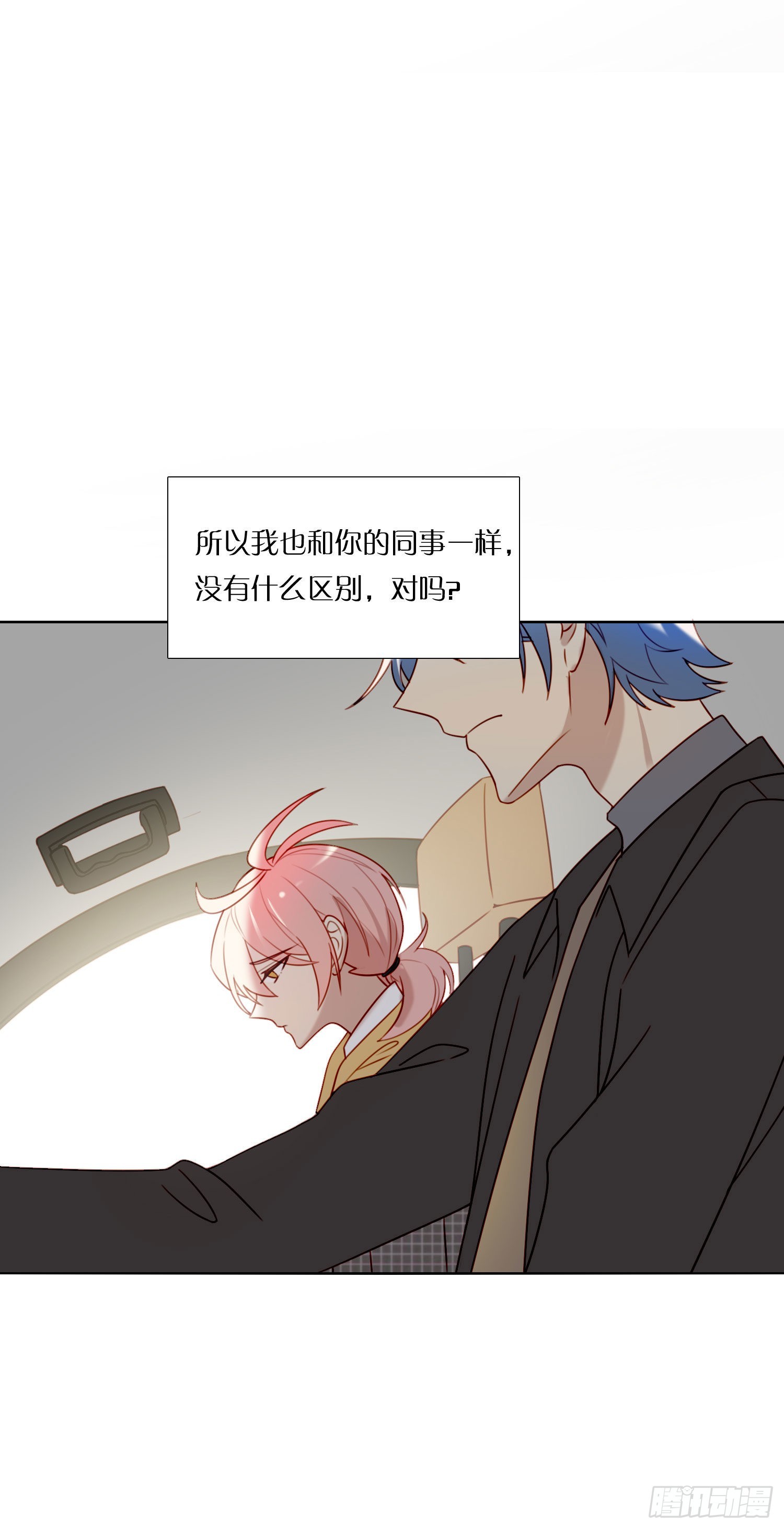 第75话 突如其来的…22