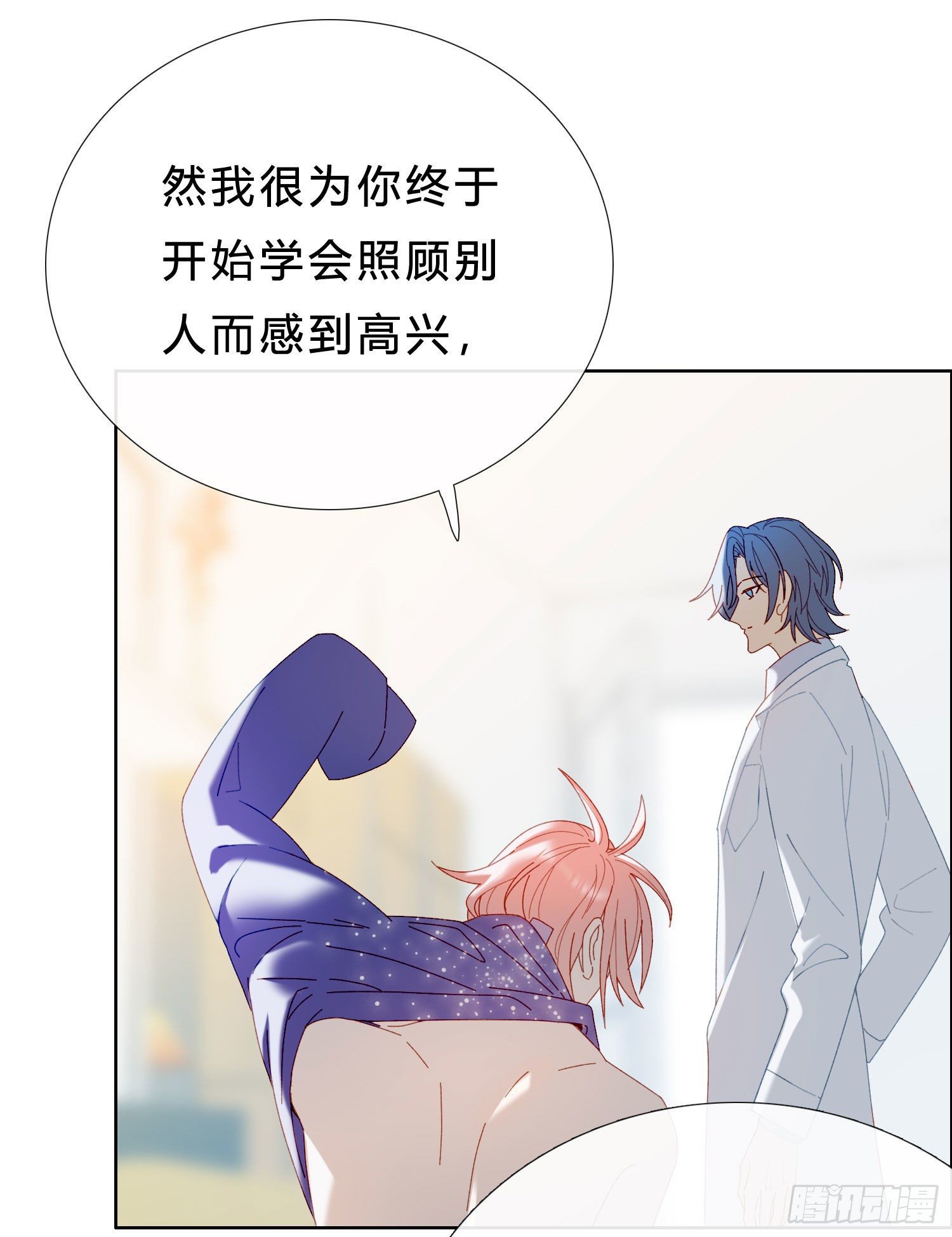 第47话 没有后悔药22