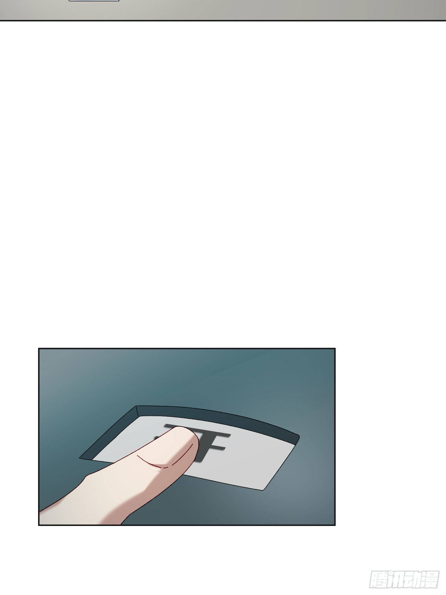 第55话 分租纯室友28