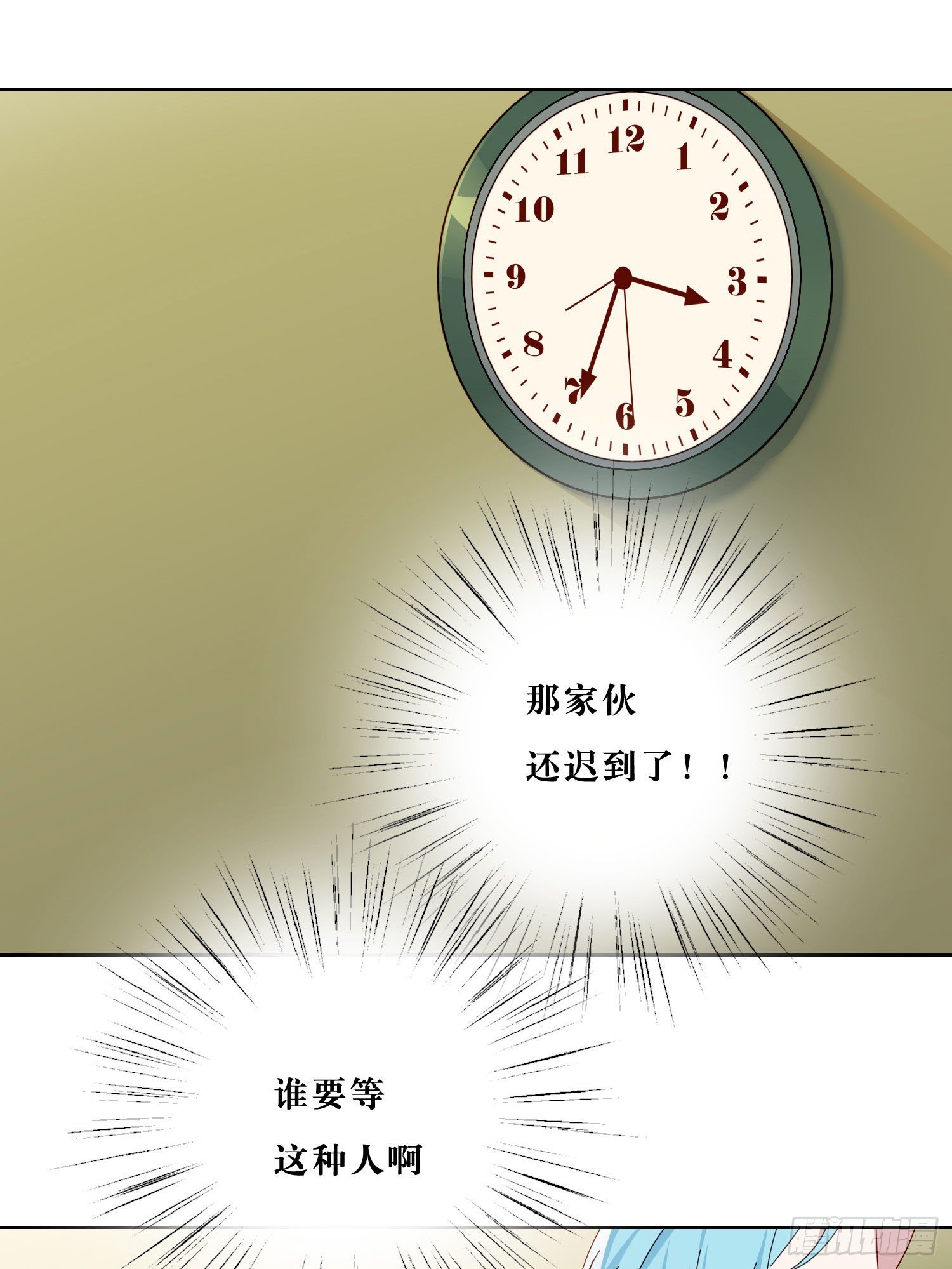 第39话 我就是你要等的人22