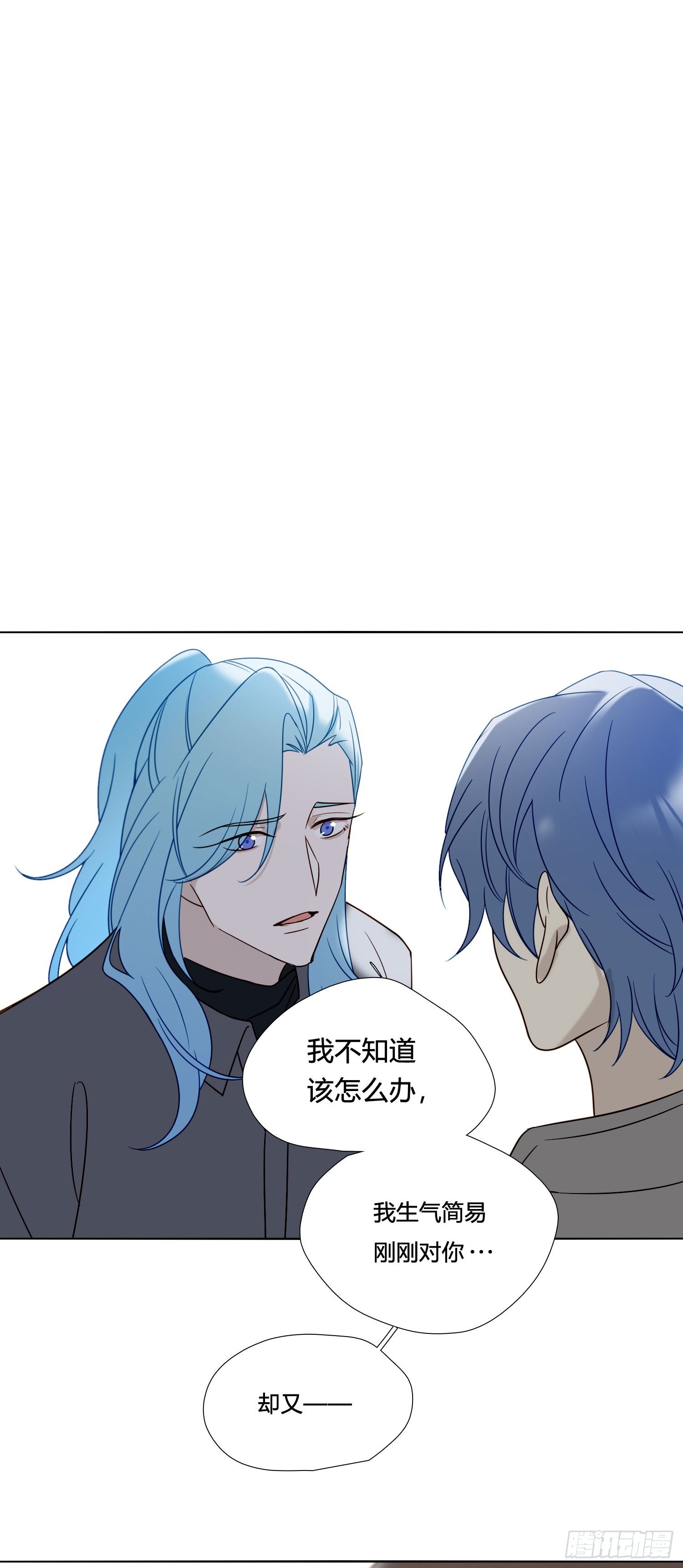 第90话 我要去找他0