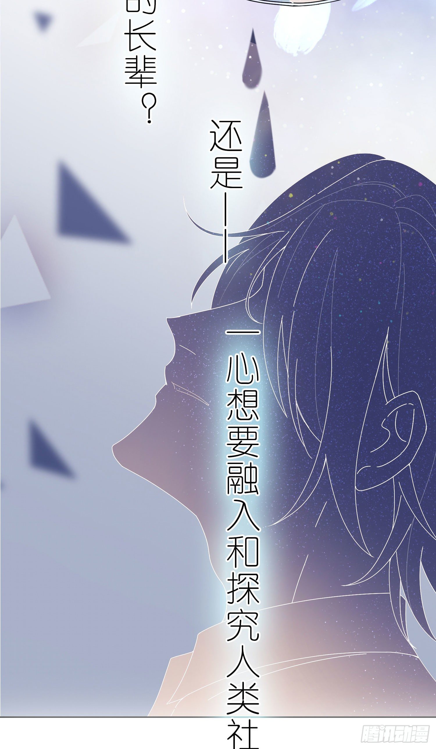 第33话 南辕北辙16