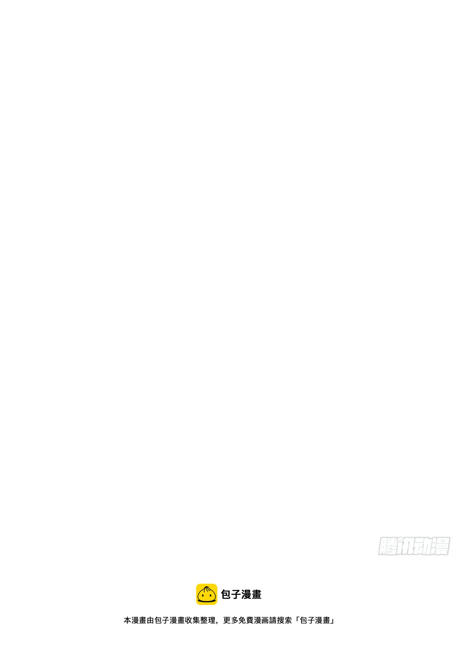 第16话 那是我的弟弟56