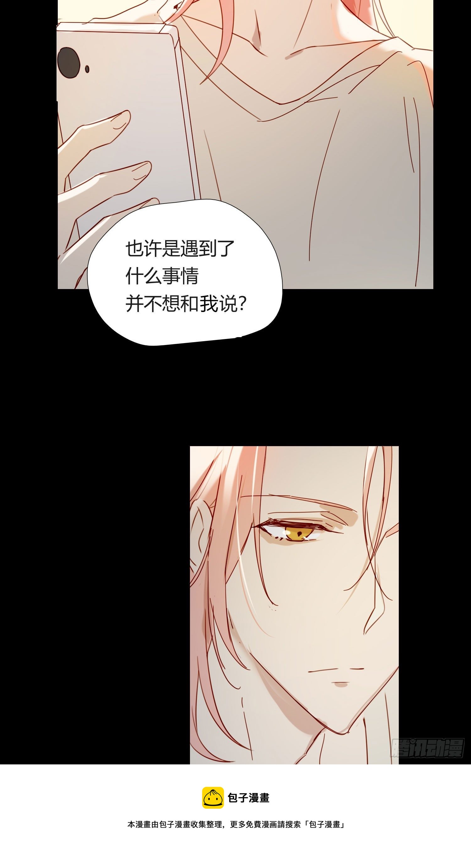 第70话 该如何表达16