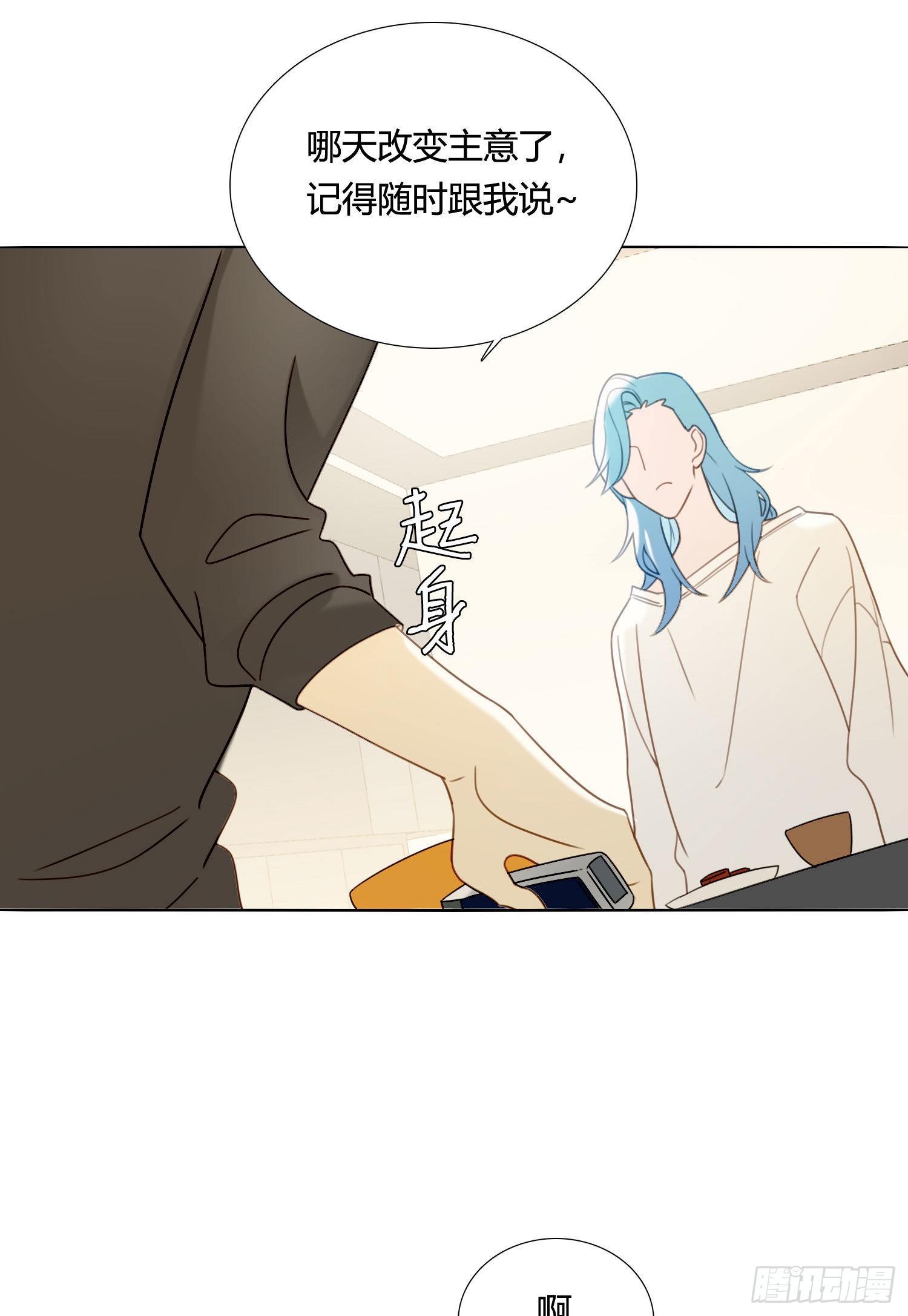 第85话 为什么要杀那个人？39