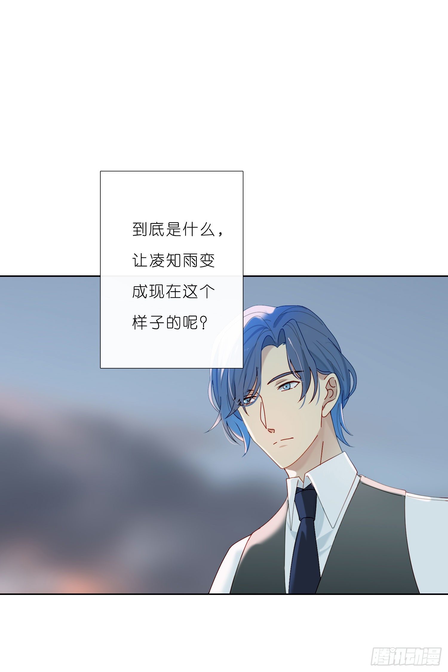 第33话 南辕北辙12